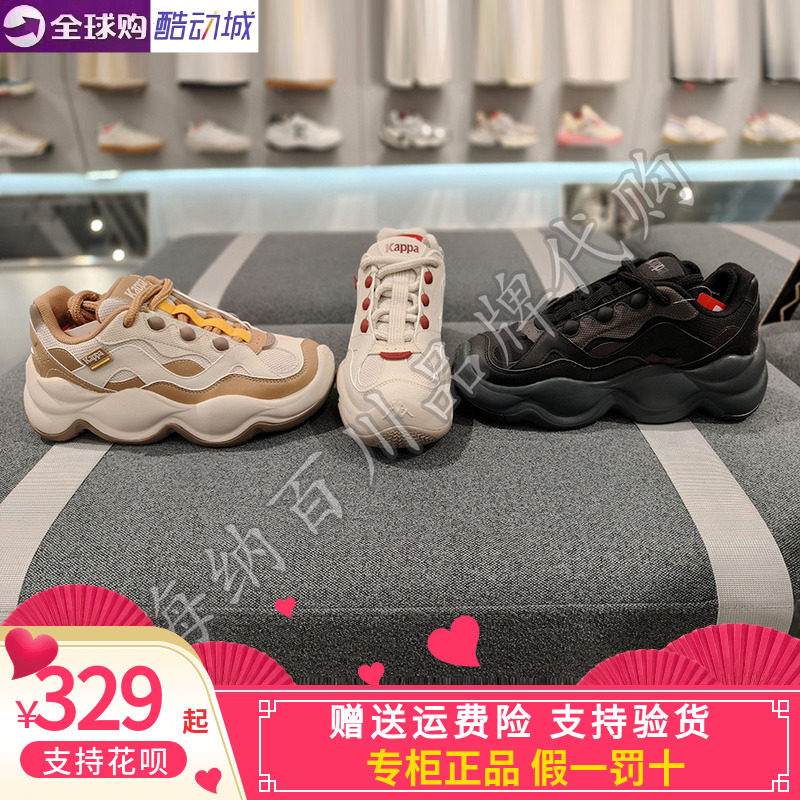 Kappa男女同款休闲跑步鞋老爹鞋