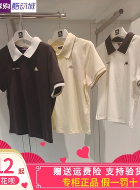 卡帕Kappa背靠背2026秋款女运动休闲翻领T恤短袖POLO衫K0G62PD03