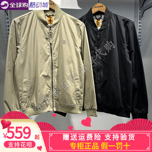 TIMBERLAND/添柏岚2025春款男子运动休闲立领夹克外套A4235