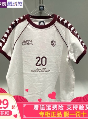 卡帕背靠背Kappa女子2026夏款运动休闲圆领串标体恤短袖K0G42TD12