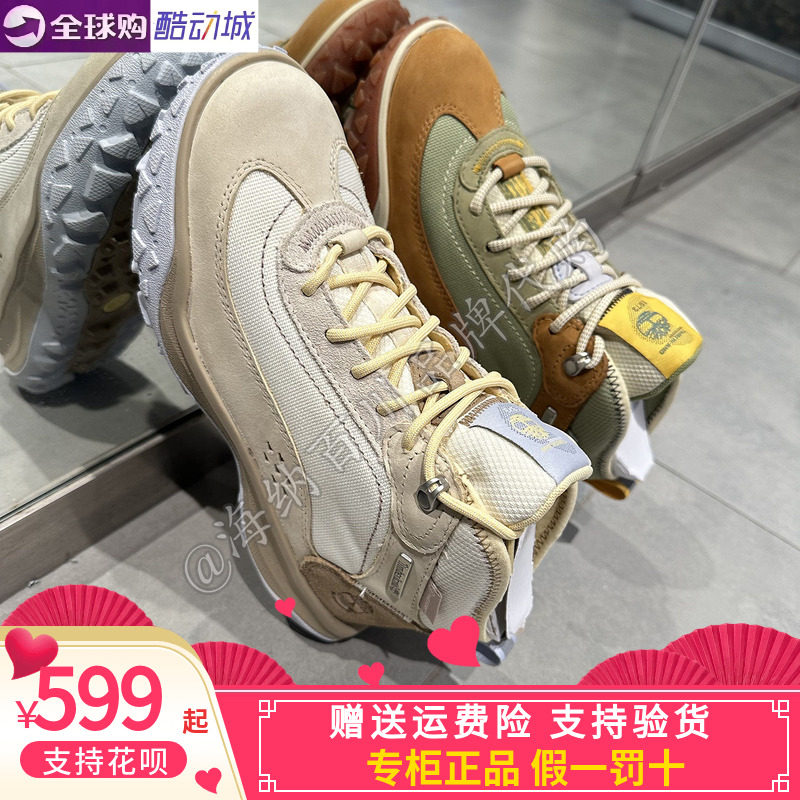 TIMBERLAND/添柏岚2026春款女轻量运动徒步休闲登山户外鞋A423G