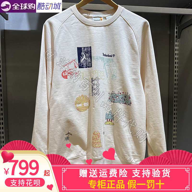 Timberland添柏岚休闲针织卫衣