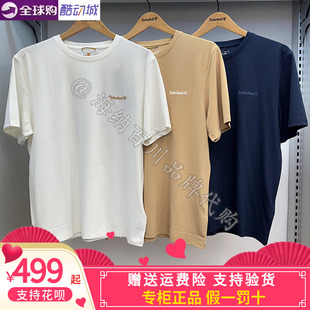 正品Timberland添柏岚男子短袖T恤2024夏季户外休闲速干半袖A4215