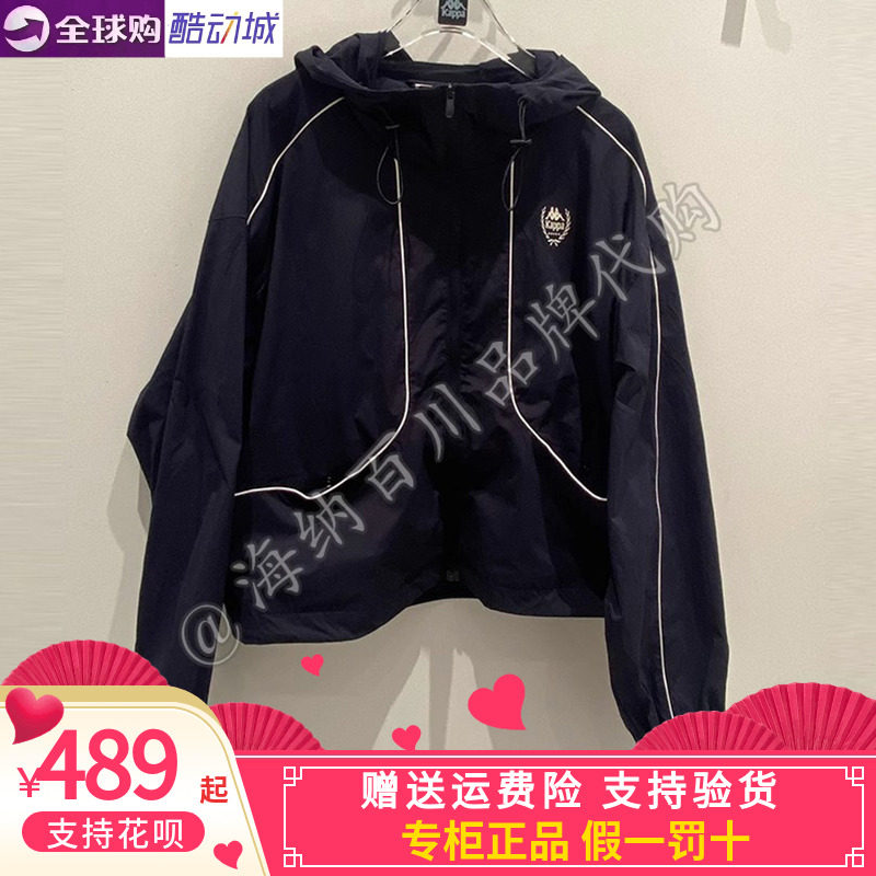 Kappa女子休闲外套防风衣