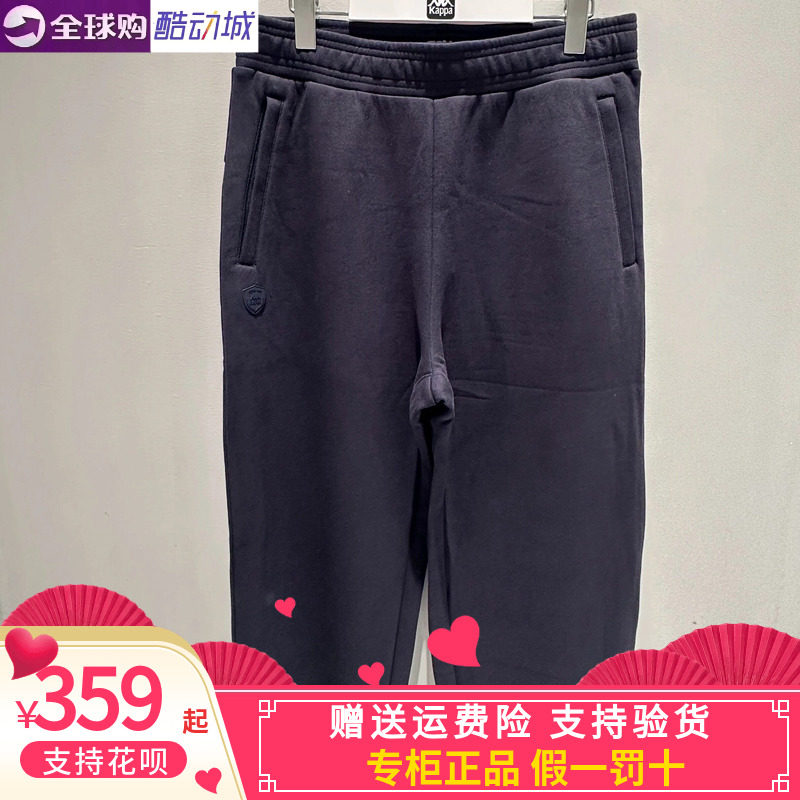 卡帕kappa套装男2026冬款运动休闲针织长裤/外套K0G72WK34A/AK34A