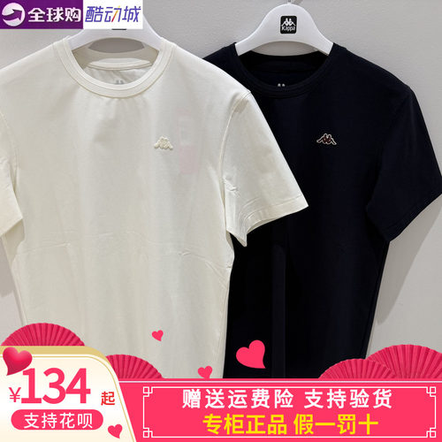 Kappa男子休闲圆领体恤短袖