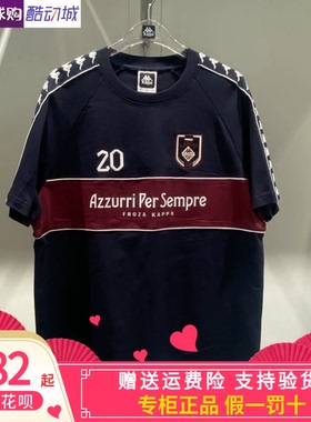 卡帕背靠背Kappa男子2026夏款运动休闲串标短袖体恤K0G32TD38