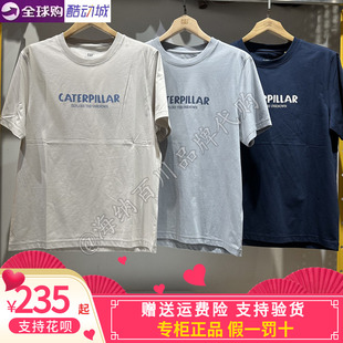 户外休闲短袖 T恤CP1TSX17091 运动休闲男装 CAT卡特2026年春夏新款