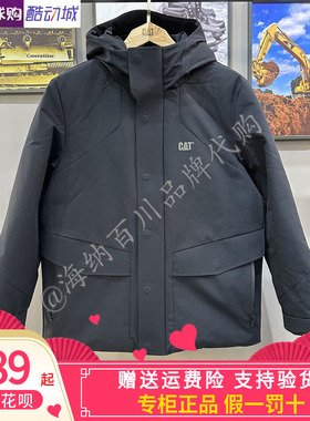 CAT卡特25秋冬款男士三防户外防风防水防污羽绒服CO3DWW47051