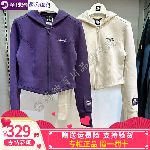 KAPPA卡帕女子连帽针织外套上衣