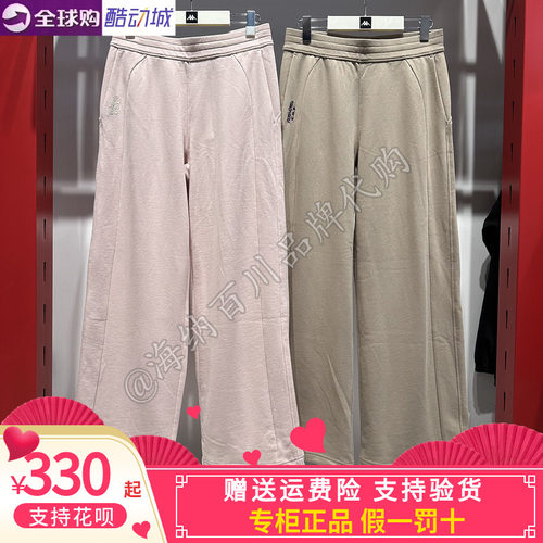 卡帕女款针织套装长裤连帽开衫