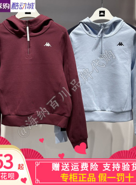 卡帕女款2026春款运动休闲针织半拉链连帽卫衣K0G22MT41/22MK41