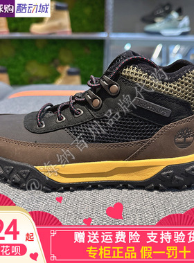 正品Timberland添柏岚2024秋新款青少年运动休闲徒步鞋A6C41