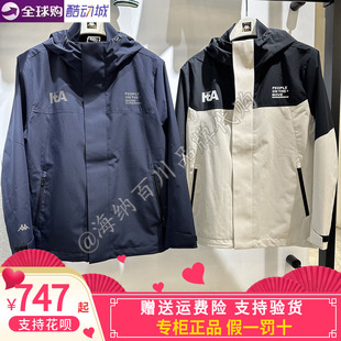 卡帕Kappa男子2025冬款 FJ43 运动休闲外套三合一防风衣K0F72FJ41