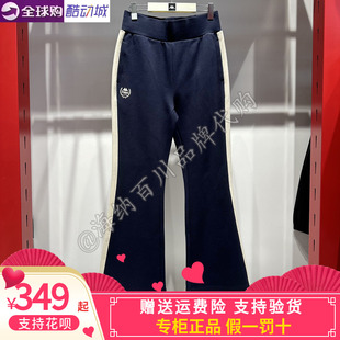 卡帕kappa背靠背2026春款 K0G22AK04 女子运动休闲针织微喇长裤