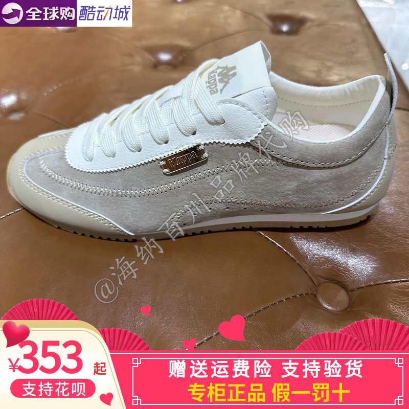卡帕Kappa男女同款休闲鞋便装鞋
