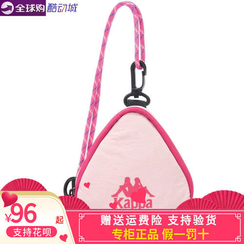 Kappa男女同款休闲小单肩包