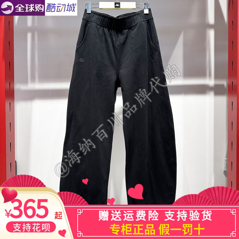 卡帕背靠背kappa女款2026春款运动休闲针织弯刀长裤K0G22AK82