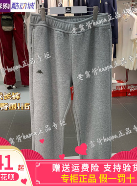 卡帕Kappa男2025冬运动休闲加绒套装卫衣长裤K0F72AK75/K0F72MT71