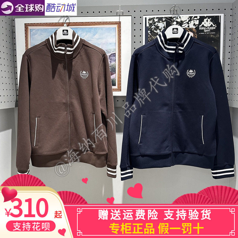 卡帕背靠背KAPPA女款2026秋款运动休闲针织夹克外套K0G62WK03A