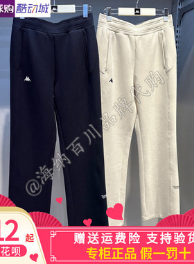 卡帕kappa背靠背女子2025冬季新款运动休闲针织长裤K0F82AK51