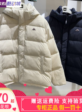 卡帕Kappa男女2025冬款运动休闲短款羽绒服K0F72YY21/F82YY21