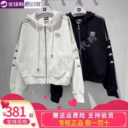 卡帕背靠背女套装2026秋款运动休闲针织外套长裤K0G62MK12A/AK12