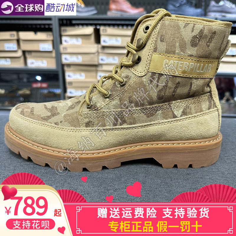 CAT卡特男款户外马丁靴