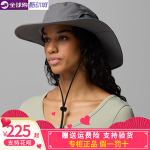 26春夏新款Columbia哥伦比亚男女户外UPF50+防晒透气渔夫帽CU4539