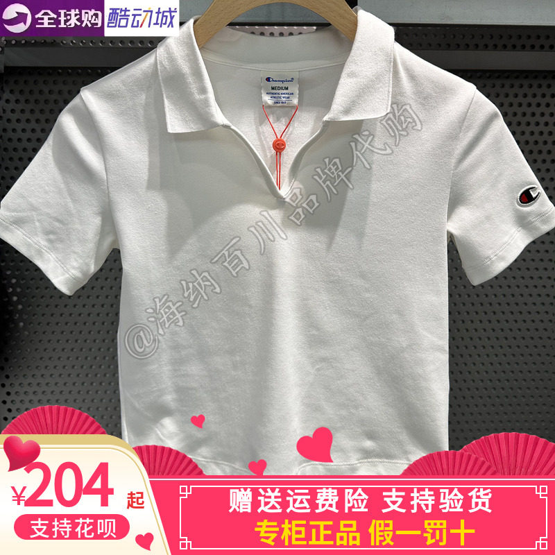 Champion冠军休闲翻领短袖POLO