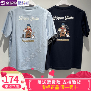 运动休闲圆领短袖 T恤K0G32TD24A 2026夏款 卡帕kappa背靠背男款