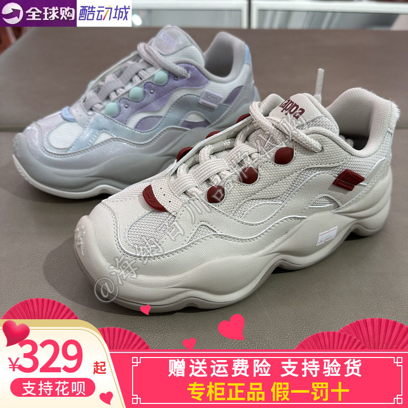 Kappa卡帕男女款轻质云朵老爹鞋