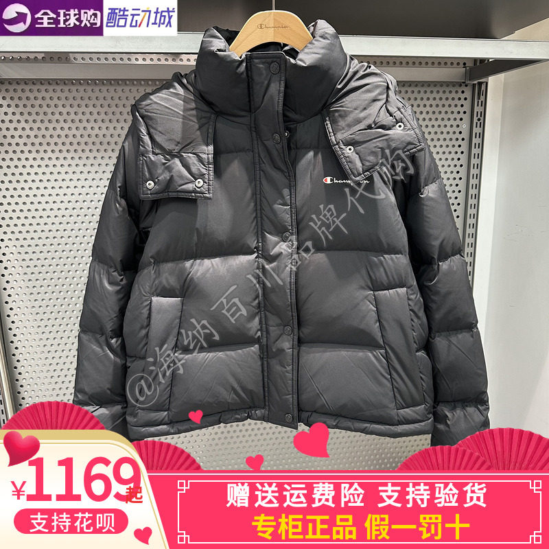 Champion冠军女款2026冬款运动休闲短款保暖羽绒服U6DDJSW257