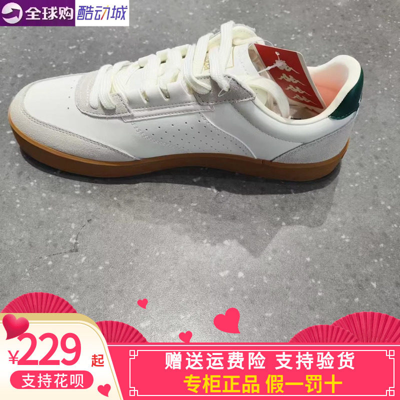 卡帕Kappa男女同款休闲板鞋