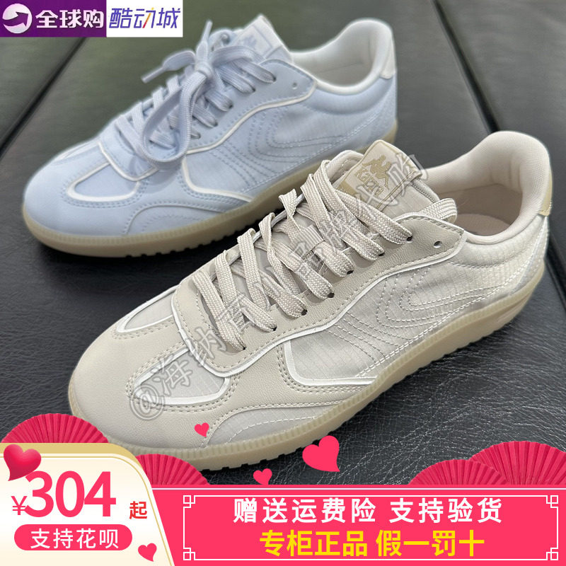 卡帕背靠背Kappa男女同款2026夏款运动休闲板鞋K0GX5CC72