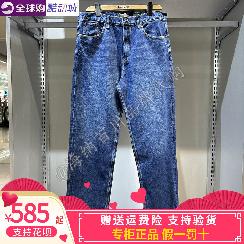 TIMBERLAND/添柏岚男款2026秋冬款运动休闲户外牛仔长裤0YHAM