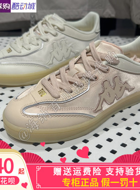 背靠背KAPPA卡帕2026春夏女新款运动休闲板鞋阿甘德训鞋K0G45CC70