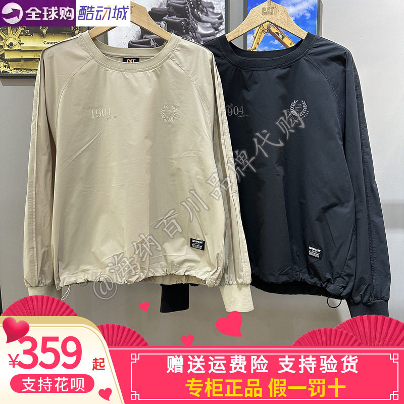 CAT/卡特男款休闲户外圆领卫衣