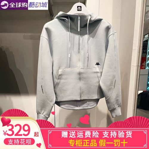 Kappa女子休闲卫衣连帽开衫外套