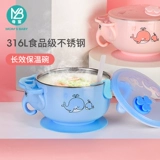 Детский комплект, детская обеденная тарелка, посуда, увлажняющий термос, защита при падении, защита от ожогов