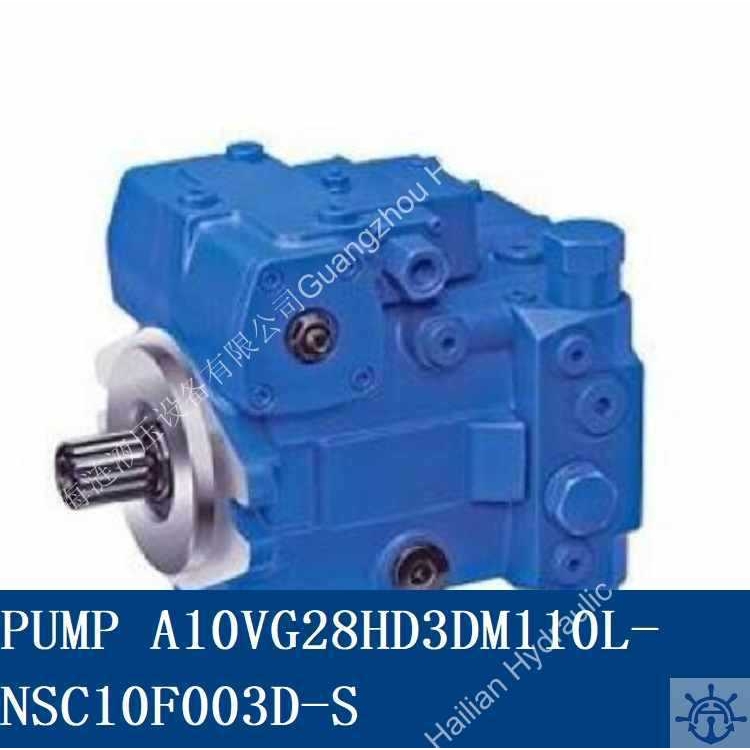 开舱油泵柱塞泵A10VG28HD3DM1/10L-NSC10F003D船舶hydraulic pump