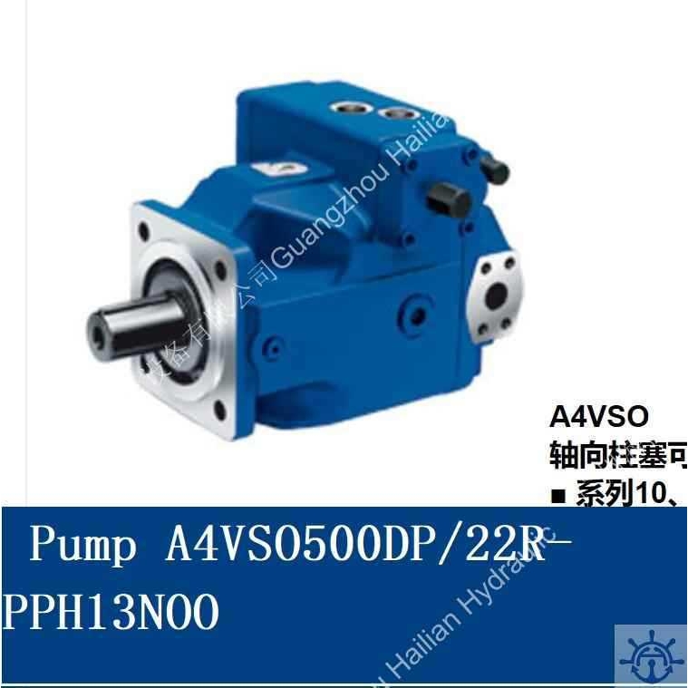 A4VSO500DP/22R-PPH13NOO液压泵MACGREGOR Hatch Cover舱盖备件
