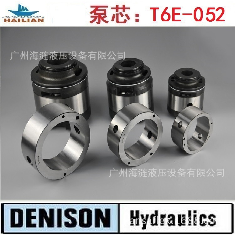 泵芯T6E-052  叶片泵泵芯