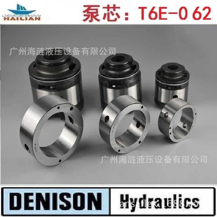 泵芯T6E-062液压 叶片泵泵芯 vane pump