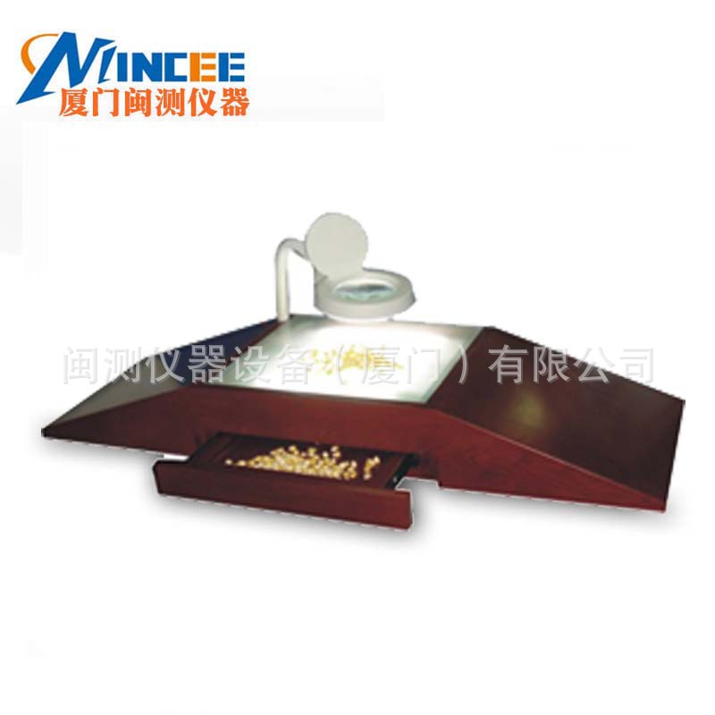 TJD-900种子净度分析台种子净度观察台种子净度检验台厂家直 销