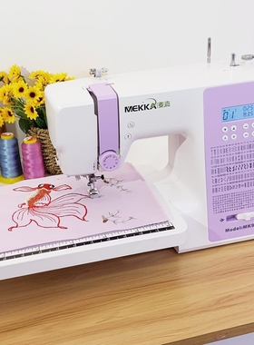 MEKKA麦嘉缝纫机MK90电动多功能家用小型电子绣花重机带锁边吃厚