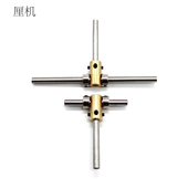 T型钢杆 连接件多功能长杆配件DIY手工制作电子电路辅助支撑材料