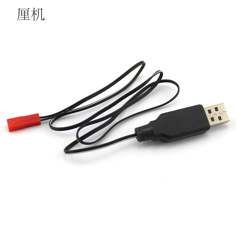 jst充电黑色遥控飞机船模端子