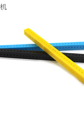 方型长条1115 多功能连接ABS塑料条2mm孔车架手工玩具制作配件