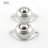 牛眼万向轮钢珠轮万向球模型制作底座diy小车转向轮子滚珠轴承轮